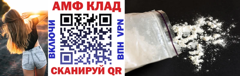 где купить наркоту  kraken сайт  АМФЕТАМИН 97%  Суздаль 