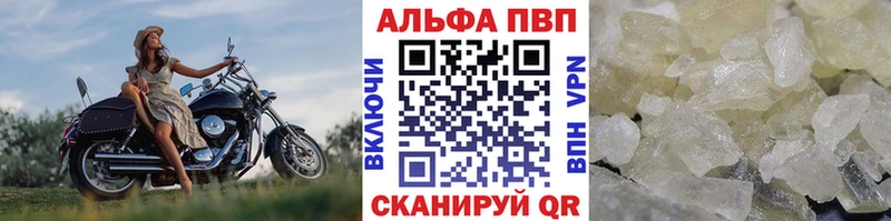 APVP VHQ Суздаль