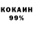 Кетамин VHQ VADIM DIKOVITSKI