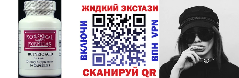 сайты даркнета наркотические препараты  Суздаль  Бутират 1.4BDO 