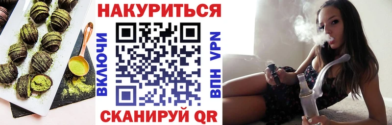 Cannafood марихуана  наркошоп  Суздаль 