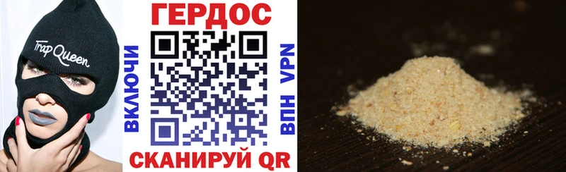 mega онион  Суздаль  ГЕРОИН VHQ 