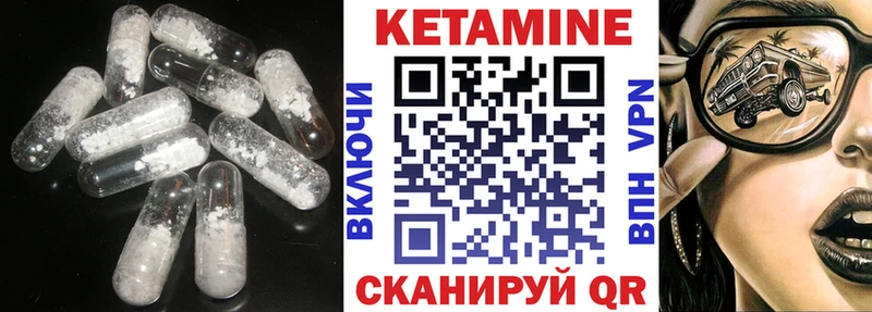 где купить Суздаль Кетамин ketamine