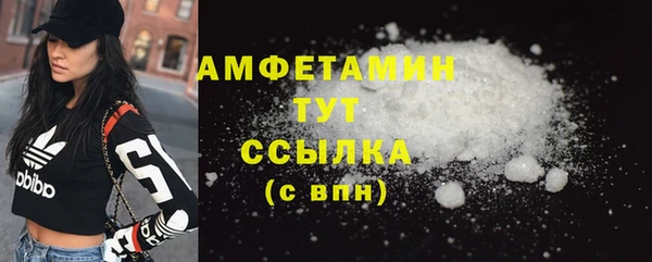 кокаин VHQ Абдулино