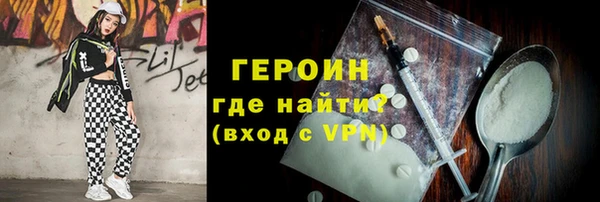 гидра Пересвет