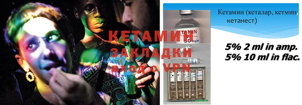 кокаин VHQ Абдулино