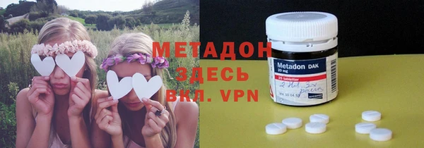 кокаин VHQ Абдулино
