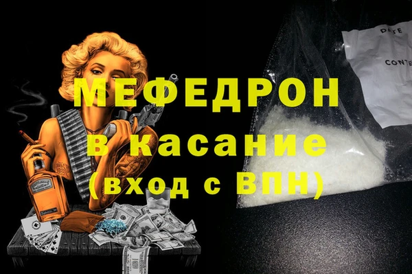 амфетамин Абинск