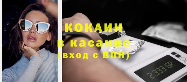 кокаин VHQ Абдулино
