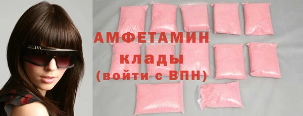 амфетамин Абинск