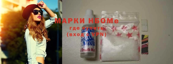 кокаин VHQ Абдулино