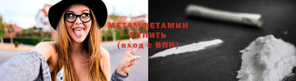 кокаин VHQ Абдулино