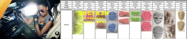 амфетамин Абинск