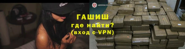 гидра Пересвет