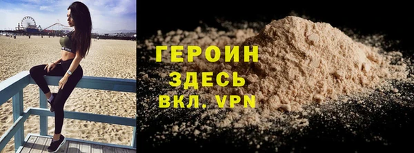 гидра Пересвет