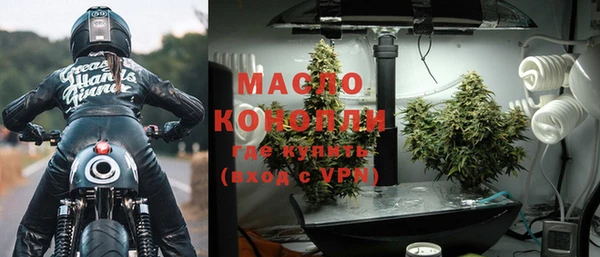 амфетамин Абинск