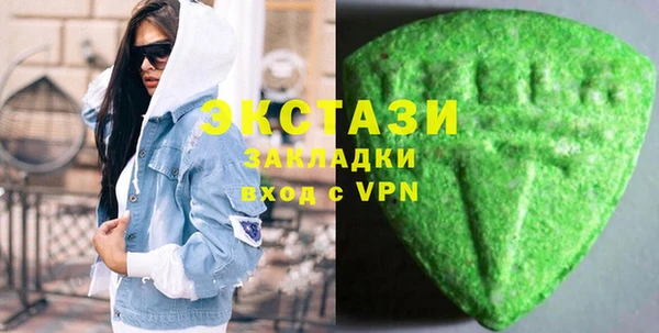индика Абаза