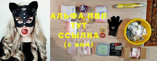 амфетамин Абинск
