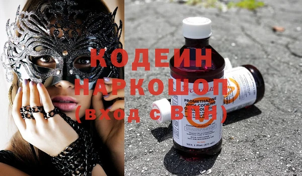 кокаин VHQ Абдулино