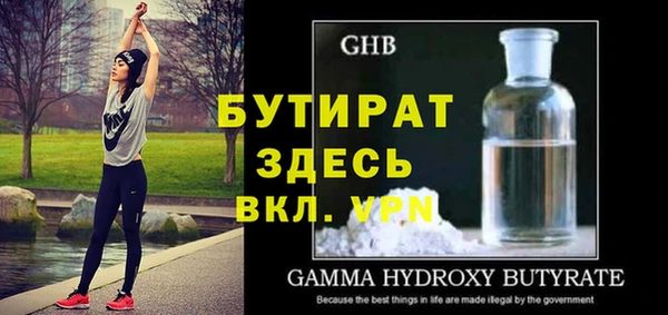 спиды Пестово
