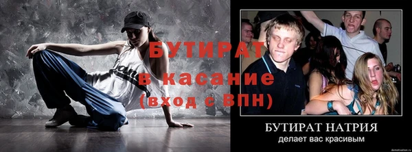 прущая мука Каменка