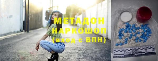кокаин VHQ Абдулино
