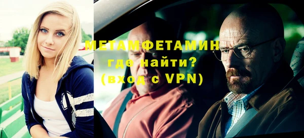 бутик Каменногорск