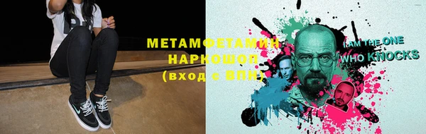амфетамин Абинск