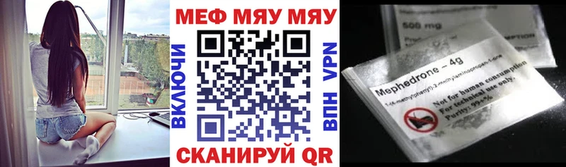 Мефедрон мука  блэк спрут как войти  Суздаль 