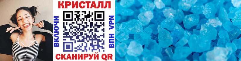 Метамфетамин кристалл  купить закладку  Суздаль 