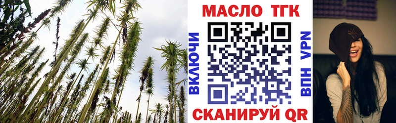Дистиллят ТГК концентрат  Суздаль 